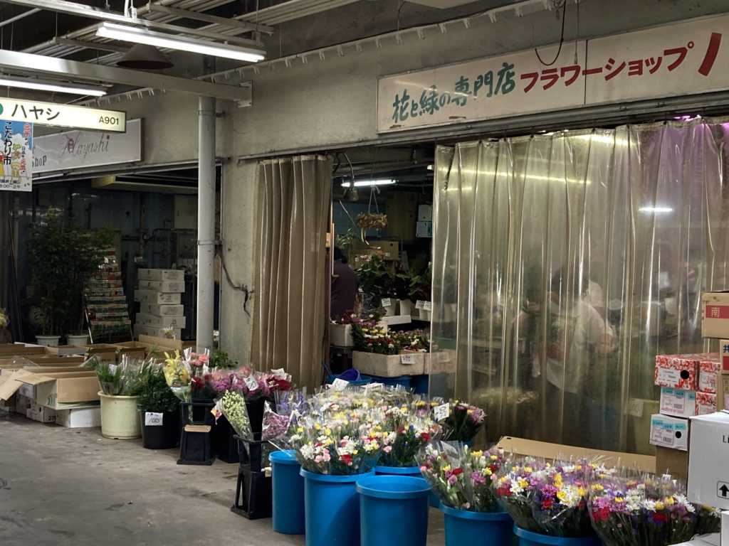 フラワーショップハヤシ 大阪 茨木こだわり食材市場 大阪府食品流通センター 加工食品卸売場