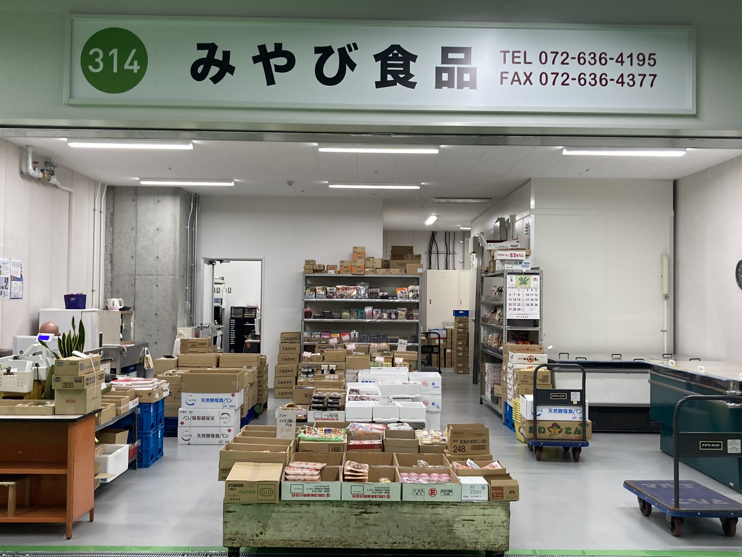 みやび商会 食器 銘々皿みやびの器13－235ページ