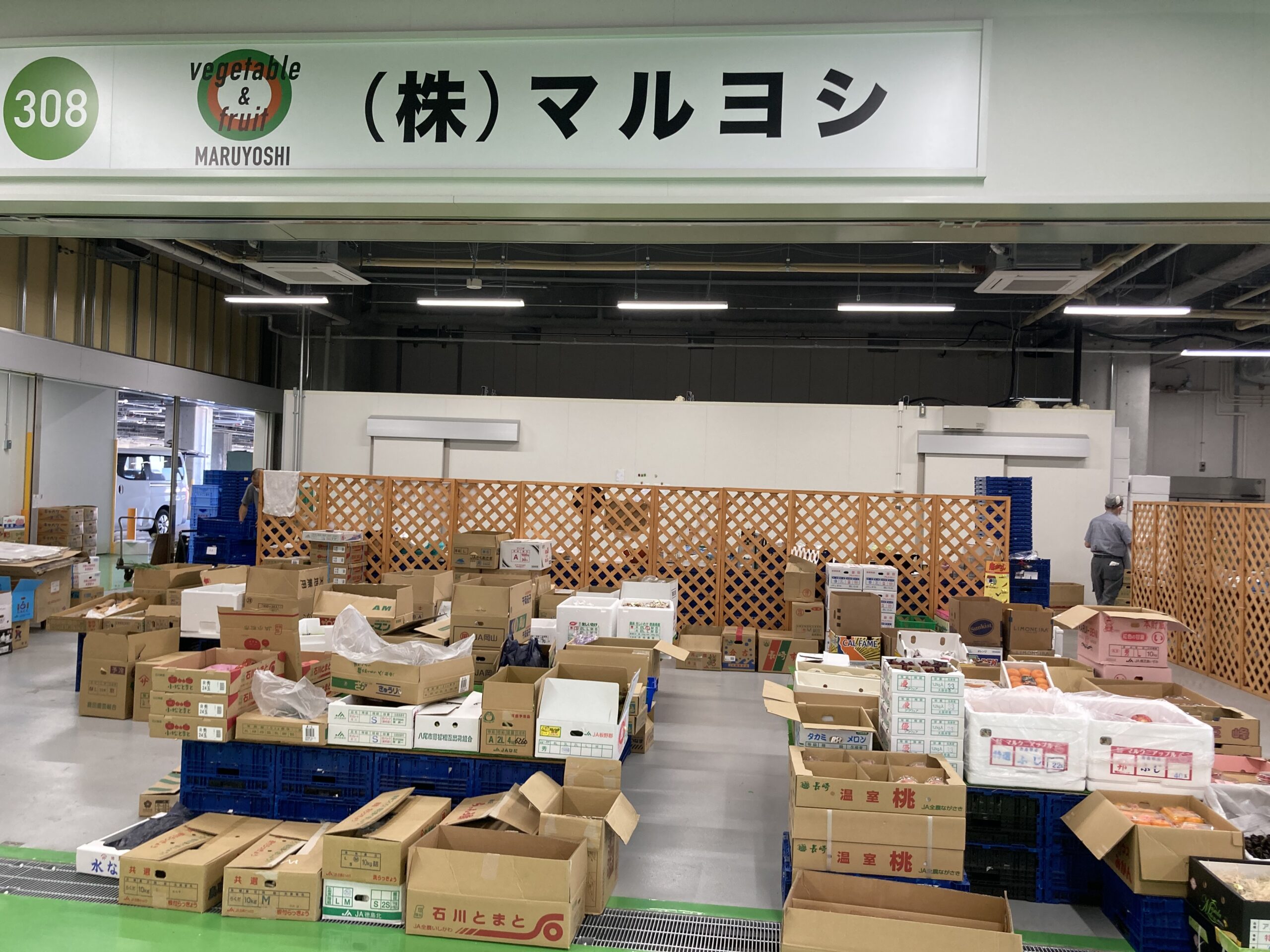 マルヨシ | 大阪・茨木こだわり食材市場（大阪府食品流通センター 加工